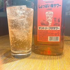 しょっぱい梅サワー