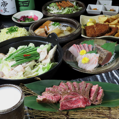 くいもの屋わん 広島駅南口店のコース写真