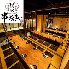 串ざんまい 大宮店の雰囲気3