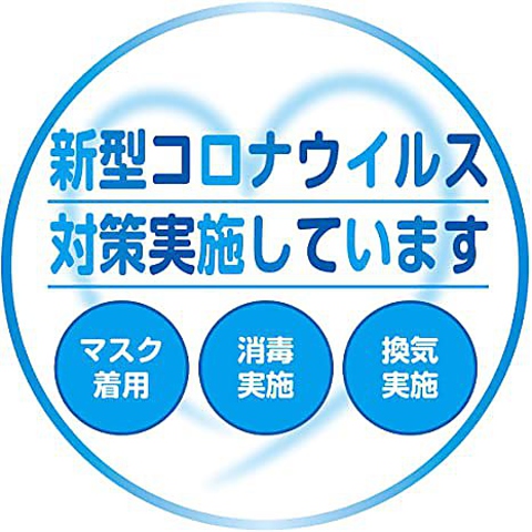 はなの舞 北海道 成田店 成田 居酒屋 ネット予約可 ホットペッパーグルメ