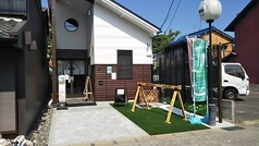 Inuyama 975 cafeの写真