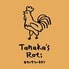Tanaka s Roti タナカズ ロティのロゴ