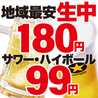 【地域最安180円生ビール】 西船橋 肉寿司のおすすめポイント1