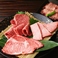 焼肉 喜久安の画像