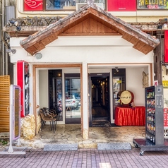 創作沖縄料理 二幸の外観1