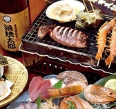 浜焼太郎 岸和田店のおすすめ料理3