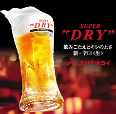 アサヒスーパードライの写真