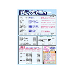 ご予約お待ちしております。