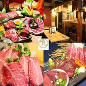 九 ichiji-ku イチジク 肉専門トラットリアの詳細