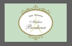 小さな菓子店Atelier Bonheur アトリエボヌールの写真