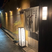 京都太秦 焼肉さのの雰囲気3