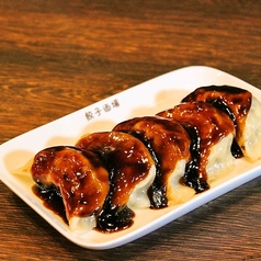 パクチー焼き餃子/黒酢焼き餃子(各5個)