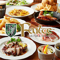 フォルチェ Failteのおすすめ料理1