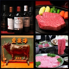 肉料理嘉牛のコース写真