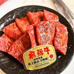 【自家製たれで。飛騨牛のこだわり】お得イベントも！