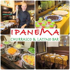 IPANEMA いぱねま