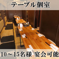 博多　大衆酒場　粋 ～sui～の雰囲気1