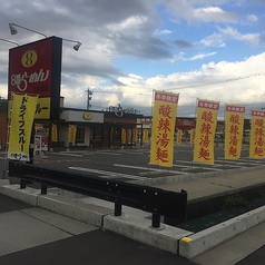 8番らーめん 小矢部店の外観1