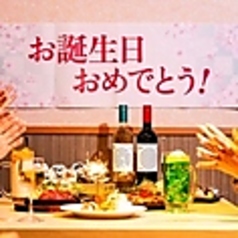 まるごと北海道 花の舞 UENO3153店特集写真1