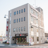 ジンジャーステーキとカレーの店 なみ喜の詳細