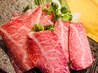 九 ichiji-ku イチジク 肉専門トラットリアのおすすめポイント1