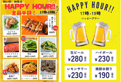 酔い処 和泉屋 熊本下通店のコース写真