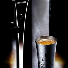 フリージングハイボール