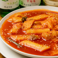 韓国屋台気分♪アツアツトッポギで心も温まる