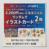肉汁餃子のダンダダン 豊田店のおすすめポイント3