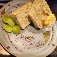 お誕生日★ドルチェ無料サービス