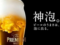 SUNTORY The PREMIUM MALTS'S　香るプレミアム生　(中ジョッキ)