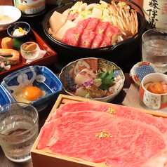 咲夜島 さくやじま 丸の内 伏見のコース写真