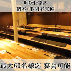 博多　大衆酒場　粋 ～sui～の雰囲気2