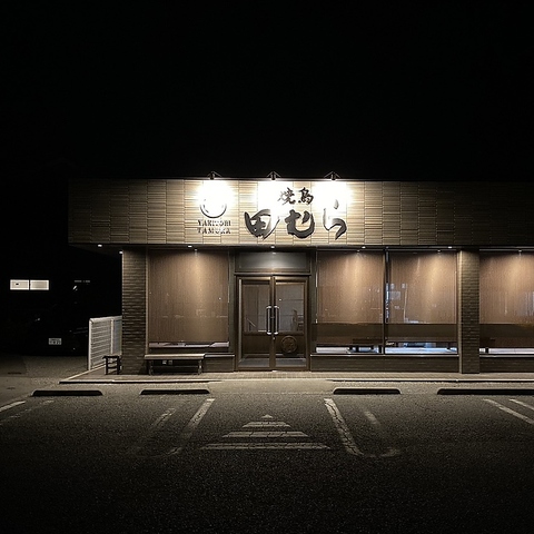 信州福味鶏を提供する鶏料理専門店