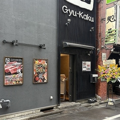 牛角 西新宿店の雰囲気1