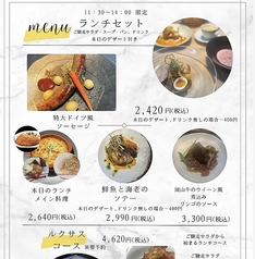 前菜、スープ、パン、メインとデザート、お飲み物。