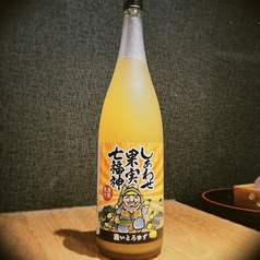 濃いとろゆず梅酒