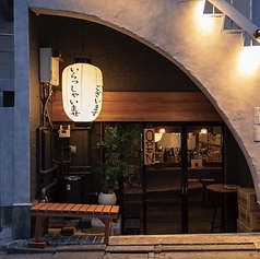 炭火焼酒場 ワラテルのおすすめポイント1