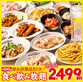 ときわ亭 北千住店のおすすめ料理1