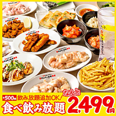 ときわ亭 北千住店のおすすめ料理1