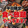 情熱ホルモン 高槻岡本酒場のおすすめポイント3