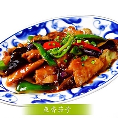 豚肉とナスの四川風炒め