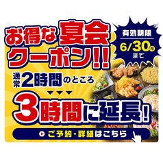 バリヤスサカバ 国立南口駅前店のコース写真