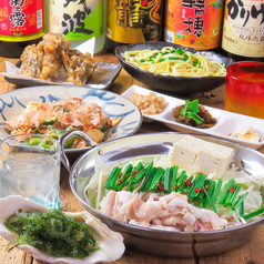 沖縄居酒屋 はんじろう 折尾店のコース写真