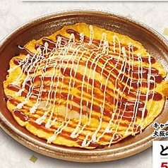 とん平焼き