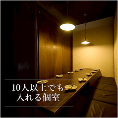 居酒屋 せんや 五反田駅本店の特集写真