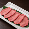 料理メニュー写真&nbsp;牛タン