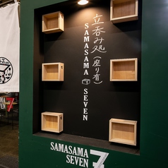 SAMASAMA7 サマサマセブン 堺東店の外観1