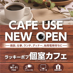 ラッキーボブの写真3