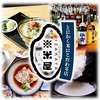 とにかく米にこだわる店 ※米屋